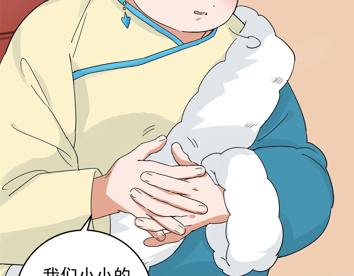 第159话 最强二代（四）