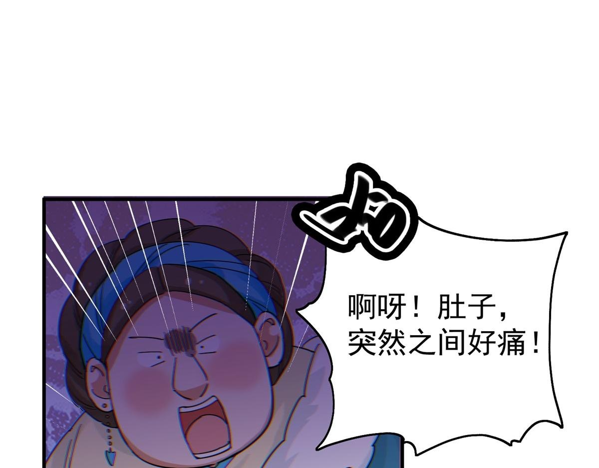 第159话 最强二代（四）