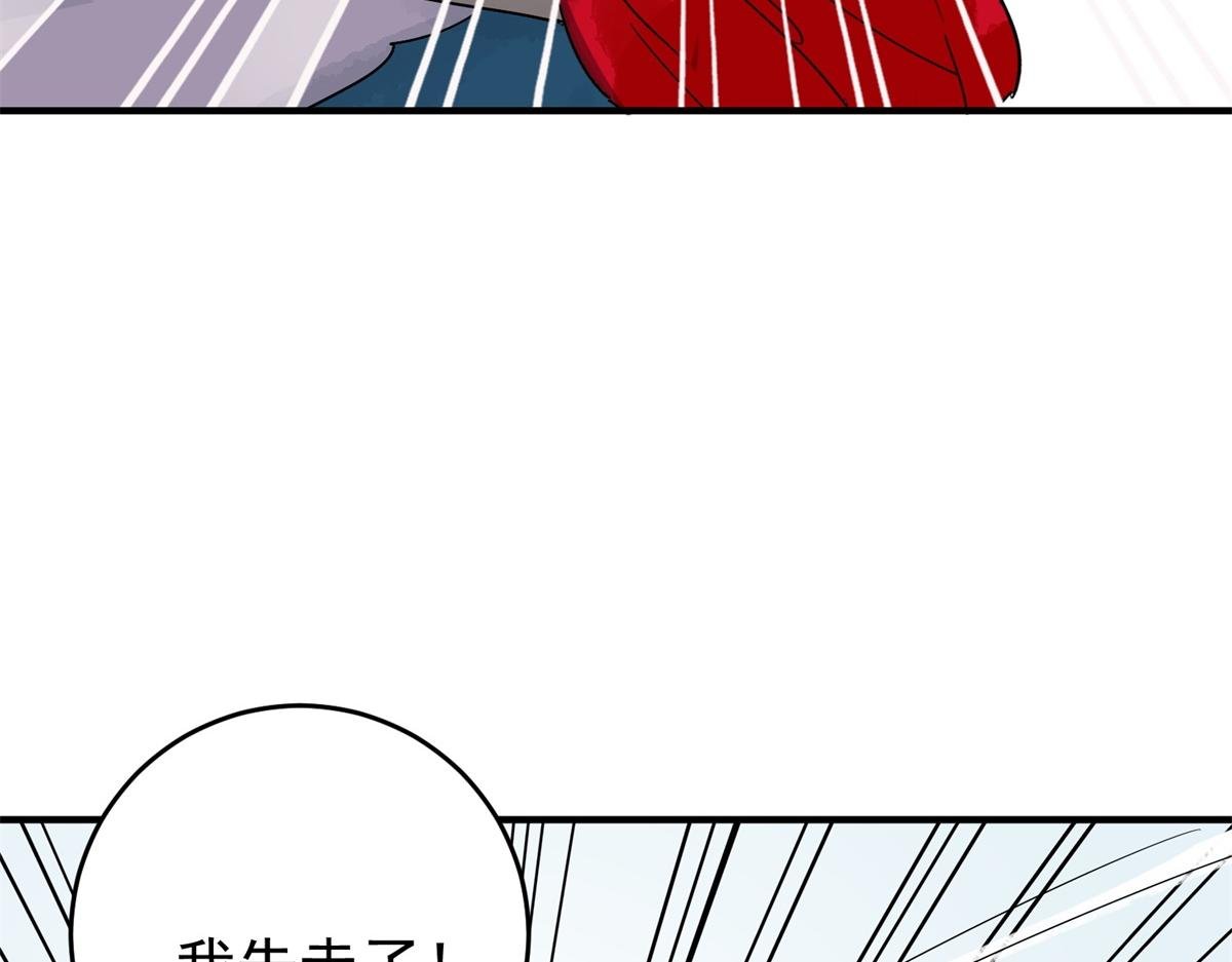 第159话 最强二代（四）