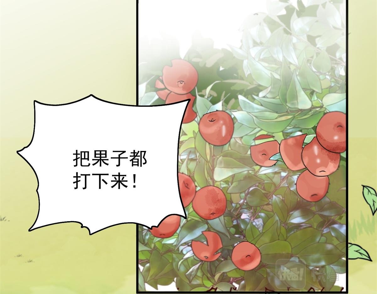 第159话 最强二代（四）
