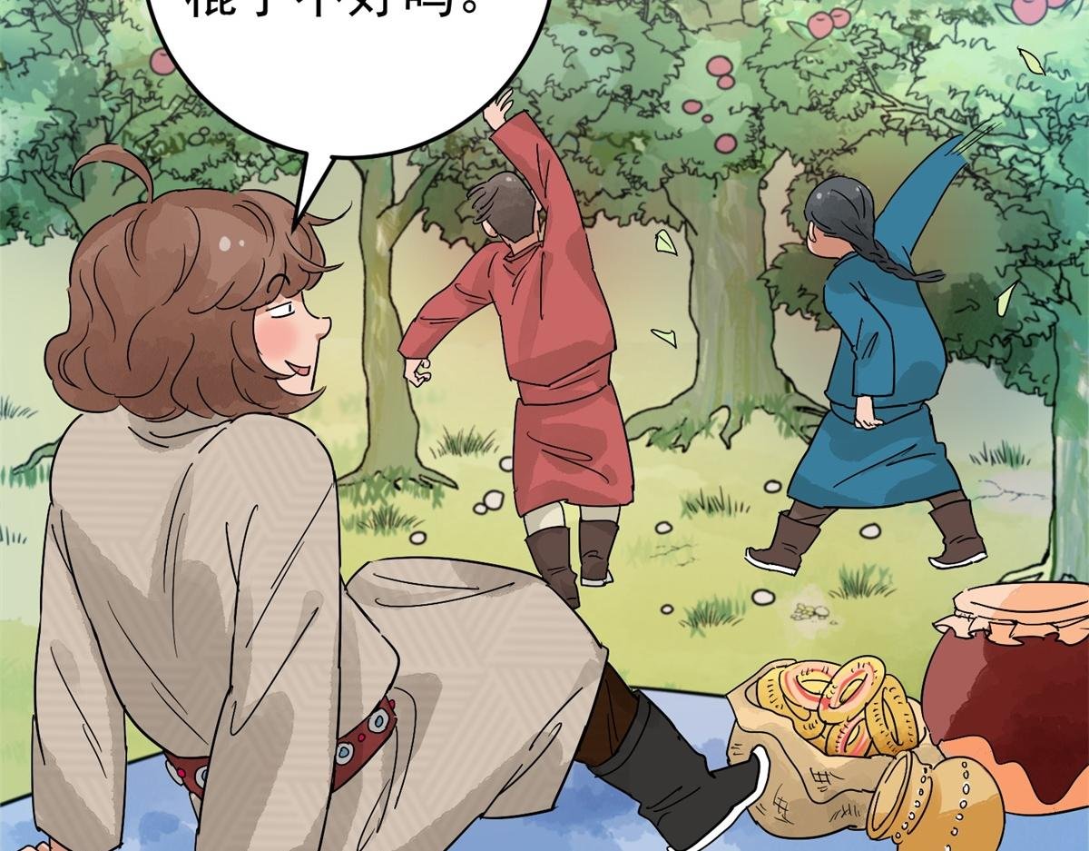 第159话 最强二代（四）