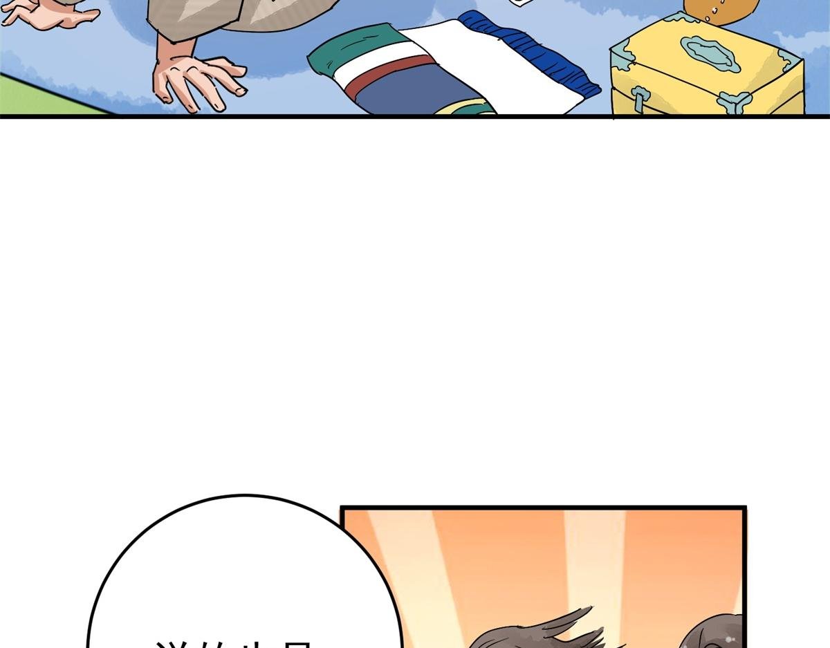 第159话 最强二代（四）