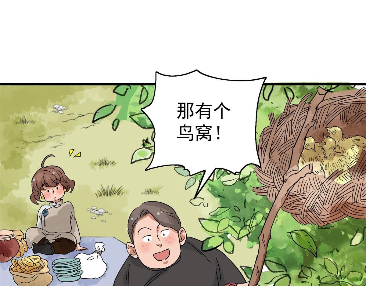 第159话 最强二代（四）