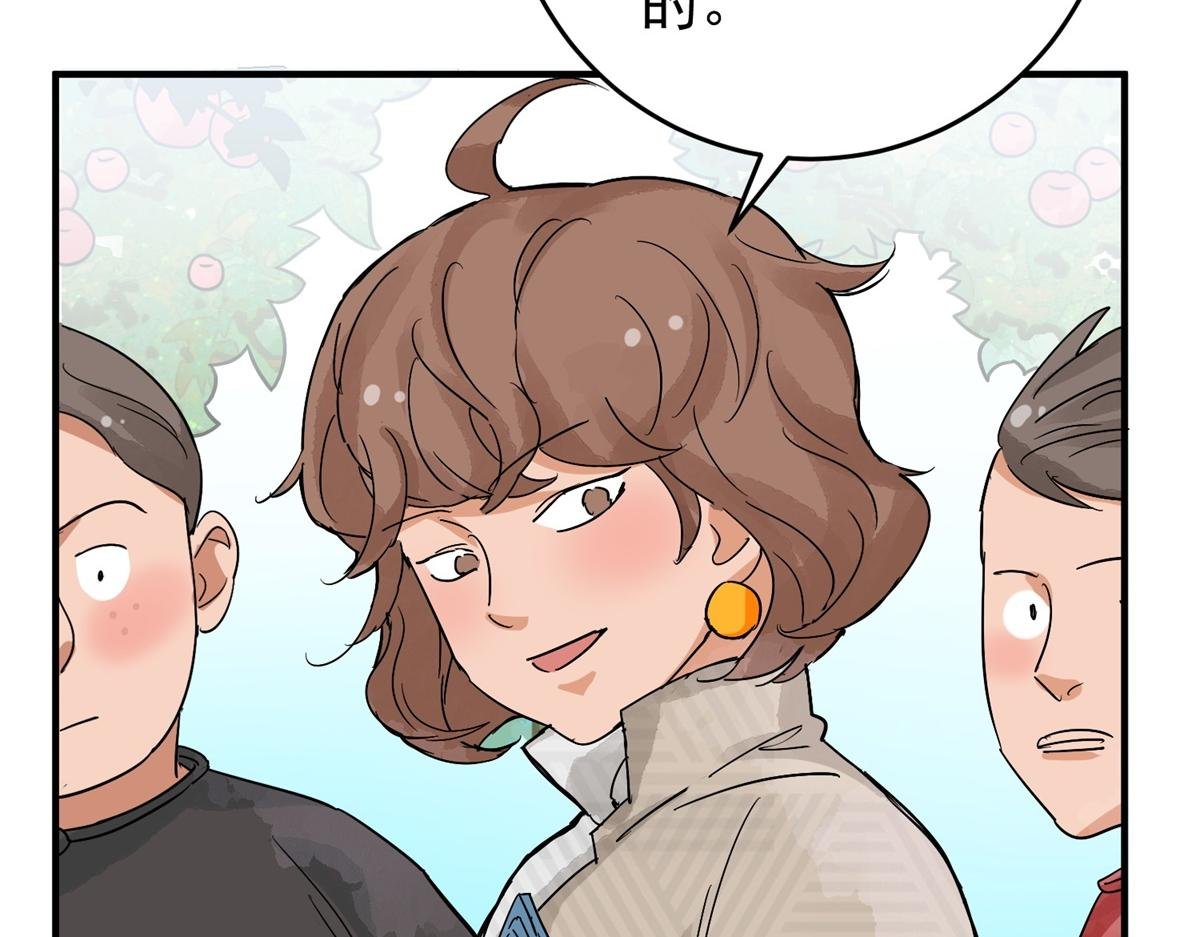 第159话 最强二代（四）