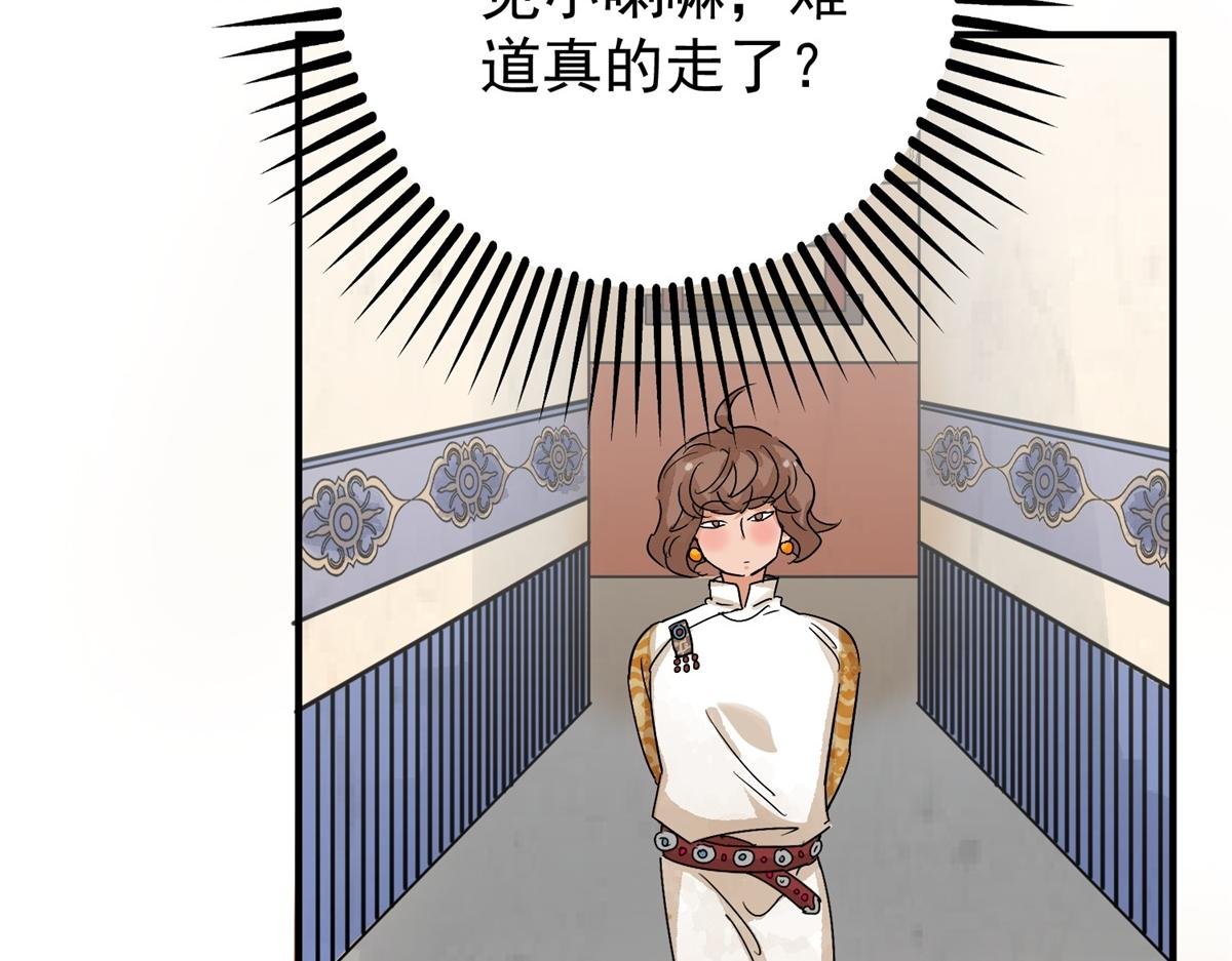 第160话 最强二代（五）
