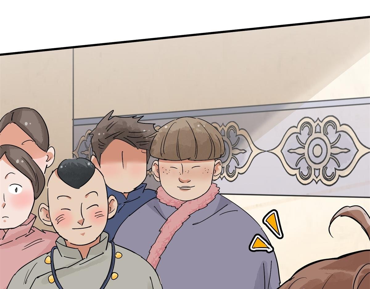 第160话 最强二代（五）