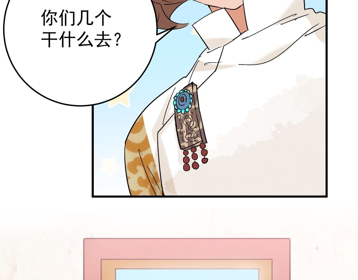 第160话 最强二代（五）
