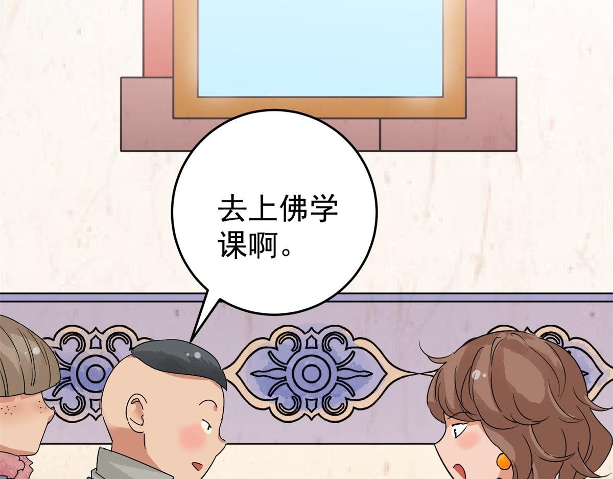 第160话 最强二代（五）