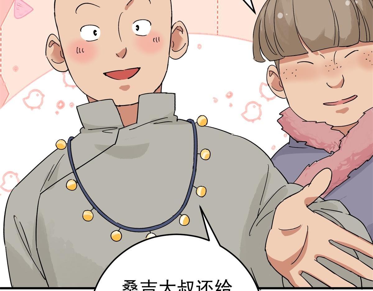 第160话 最强二代（五）