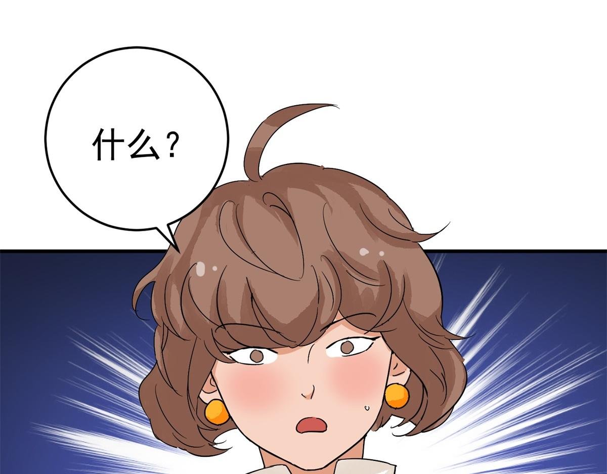 第160话 最强二代（五）