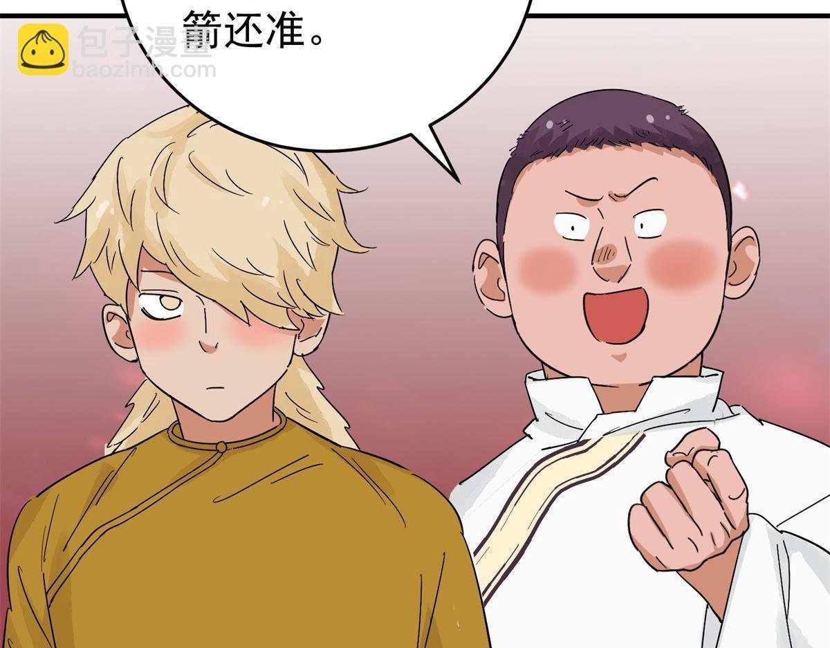 第160话 最强二代（五）