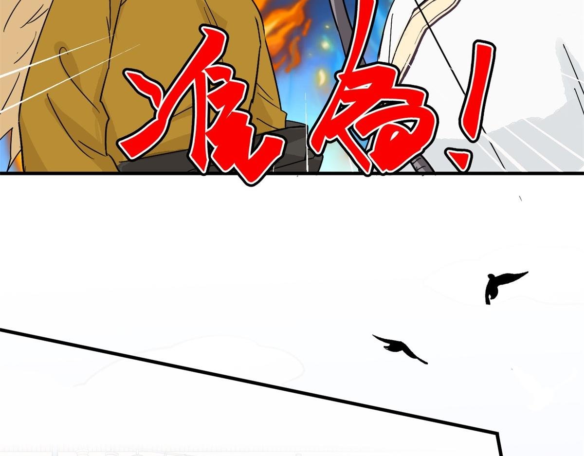 第160话 最强二代（五）