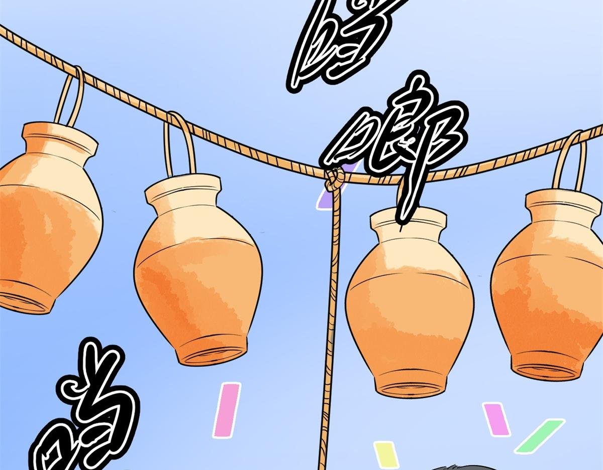 第160话 最强二代（五）