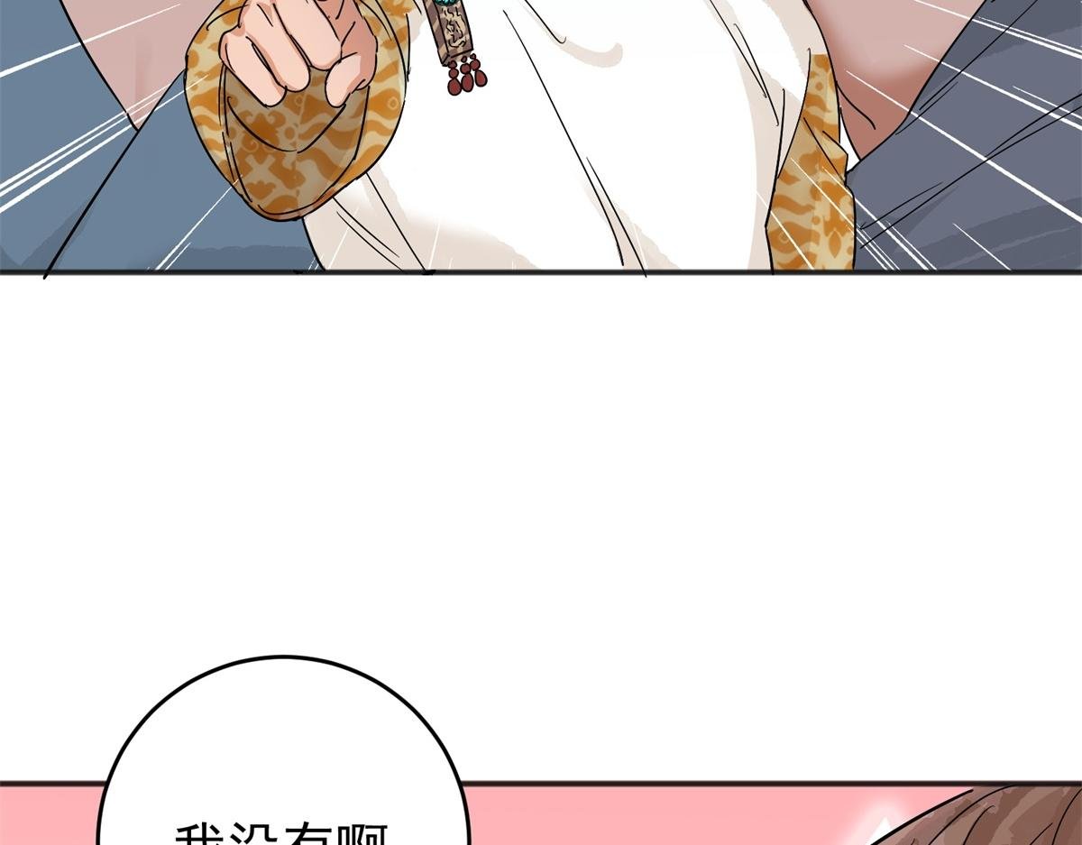 第161话 最强二代（六）