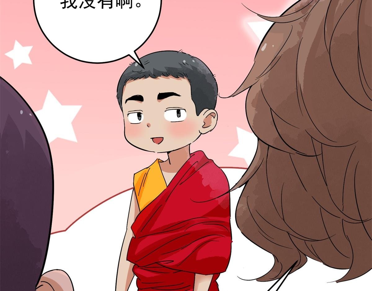 第161话 最强二代（六）