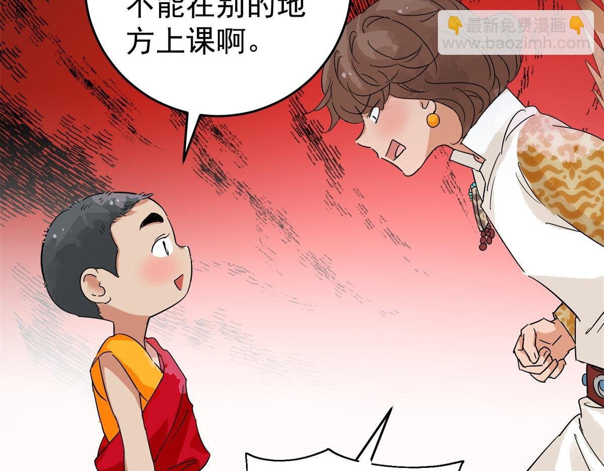 第161话 最强二代（六）