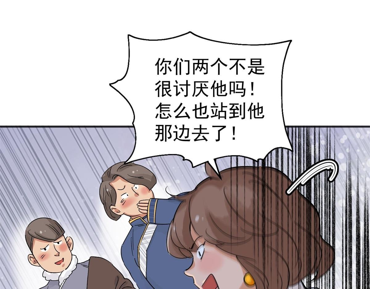 第161话 最强二代（六）