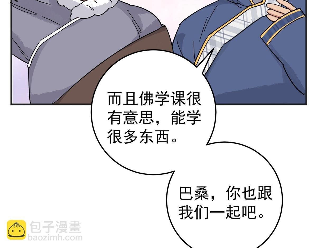 第161话 最强二代（六）