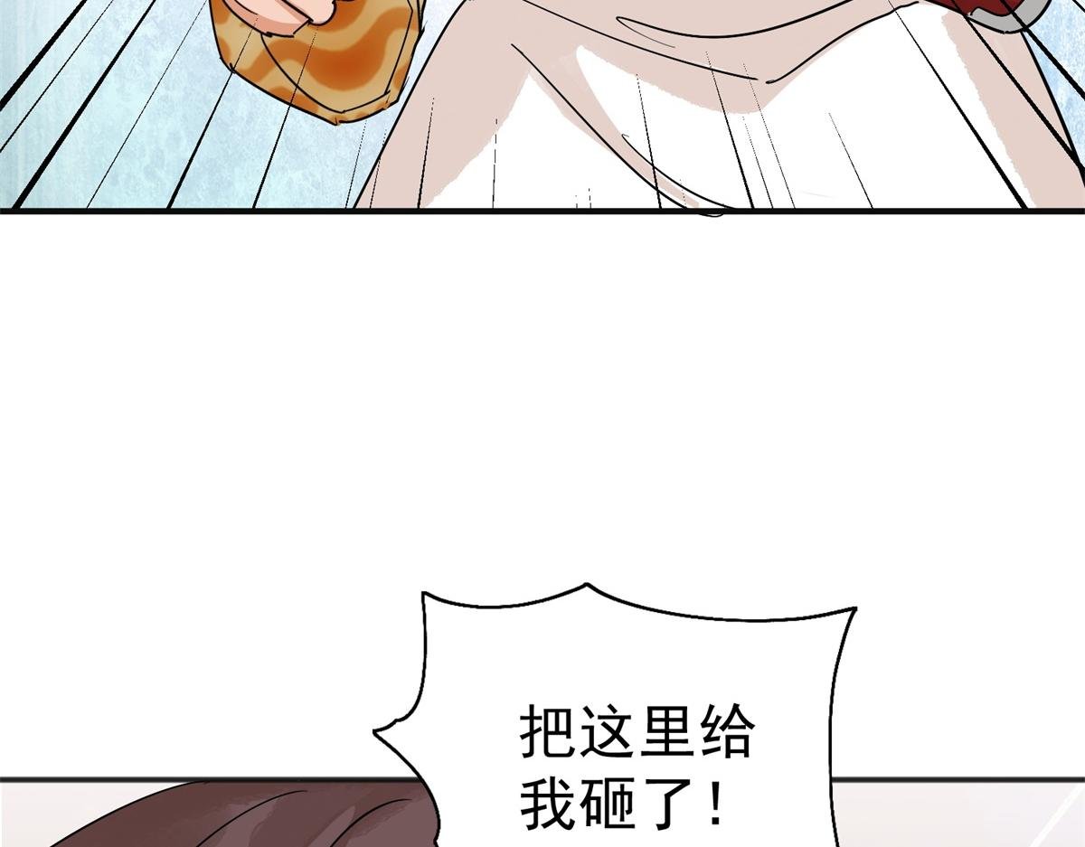 第161话 最强二代（六）