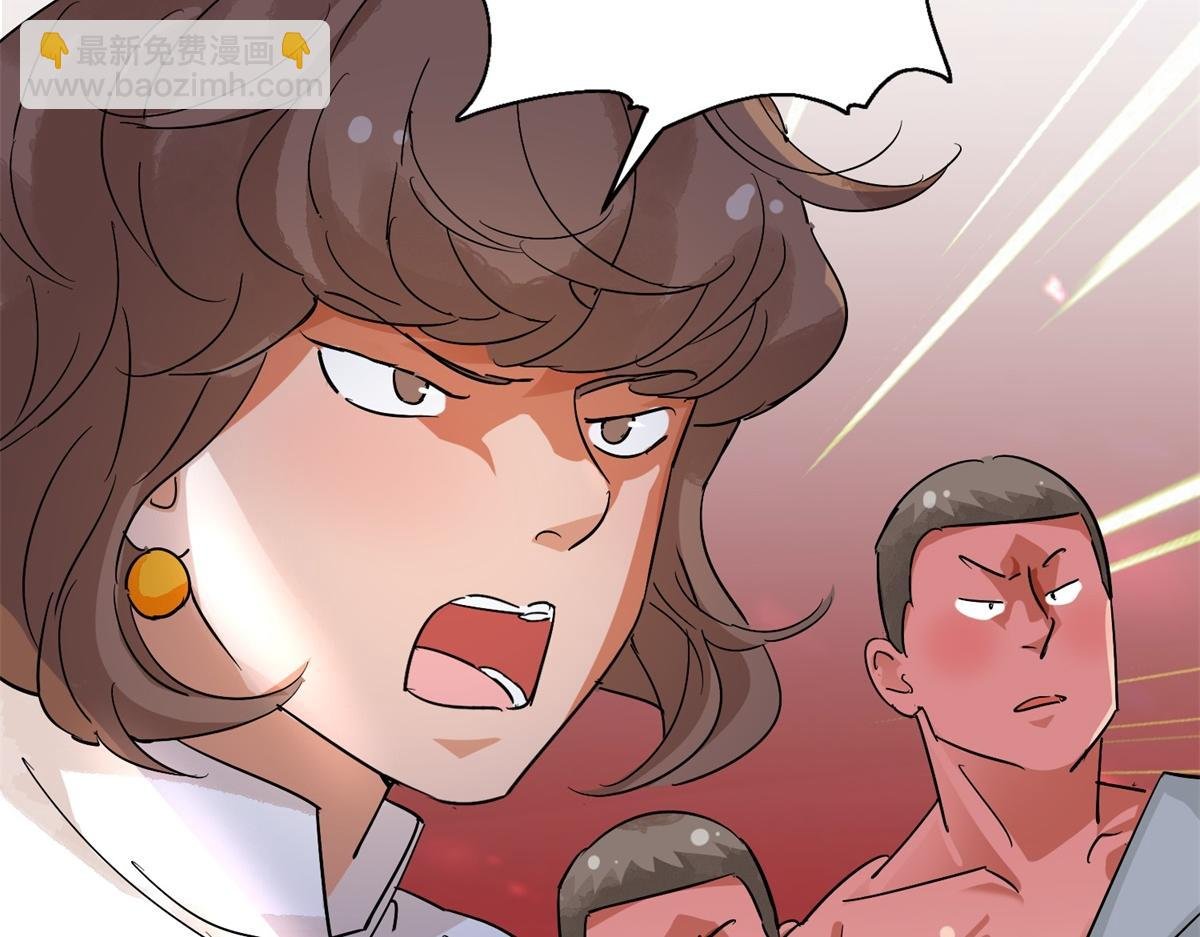 第161话 最强二代（六）