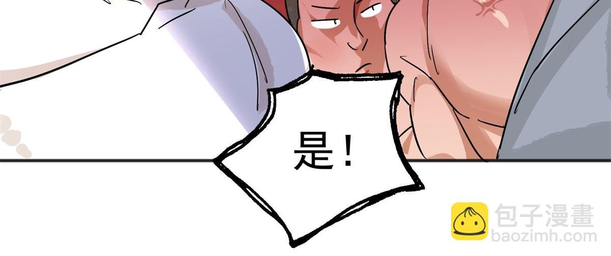 第161话 最强二代（六）