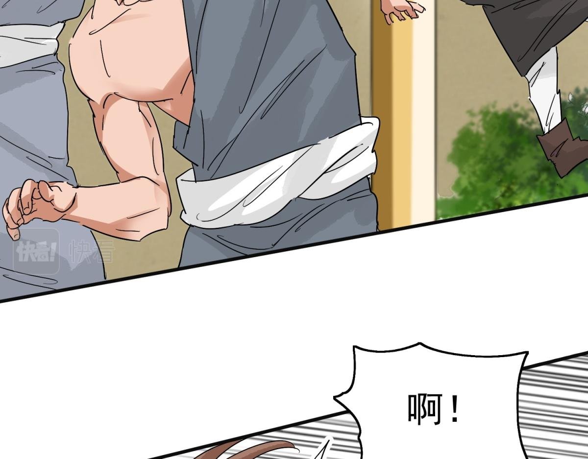 第161话 最强二代（六）