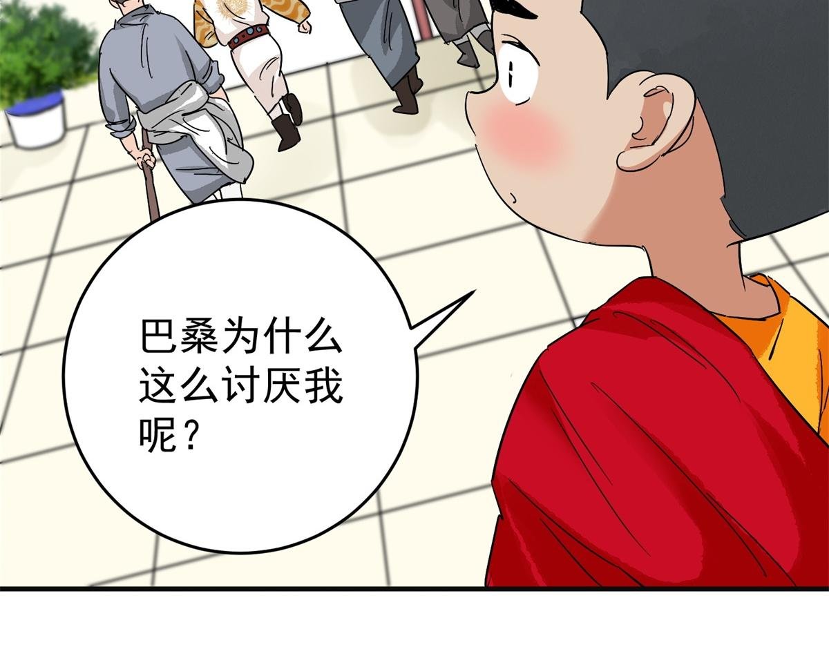 第161话 最强二代（六）