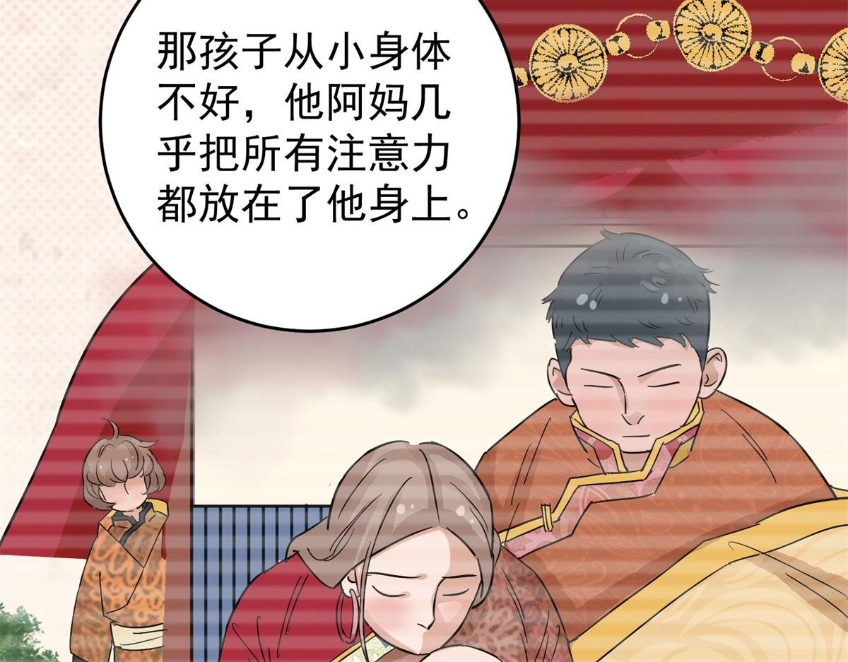 第161话 最强二代（六）