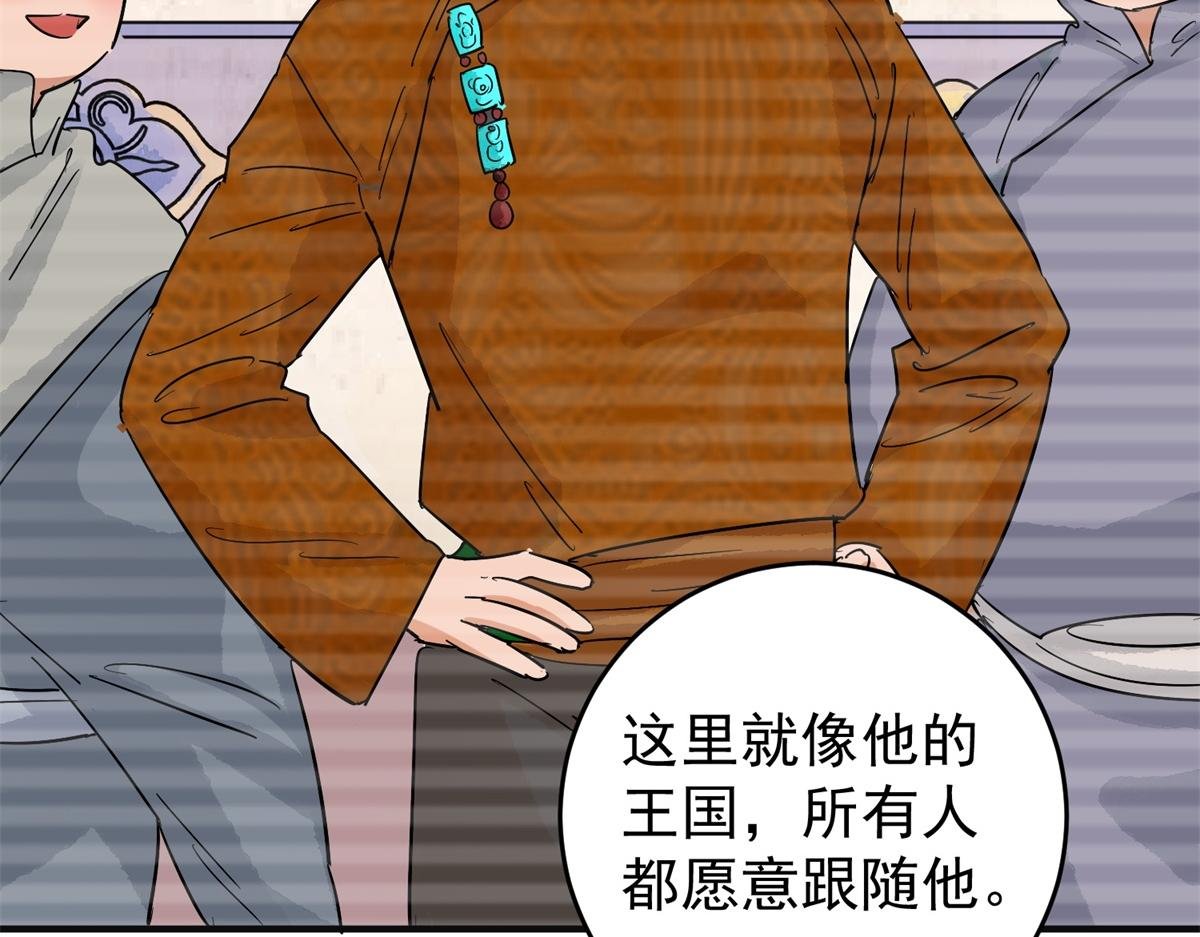 第161话 最强二代（六）