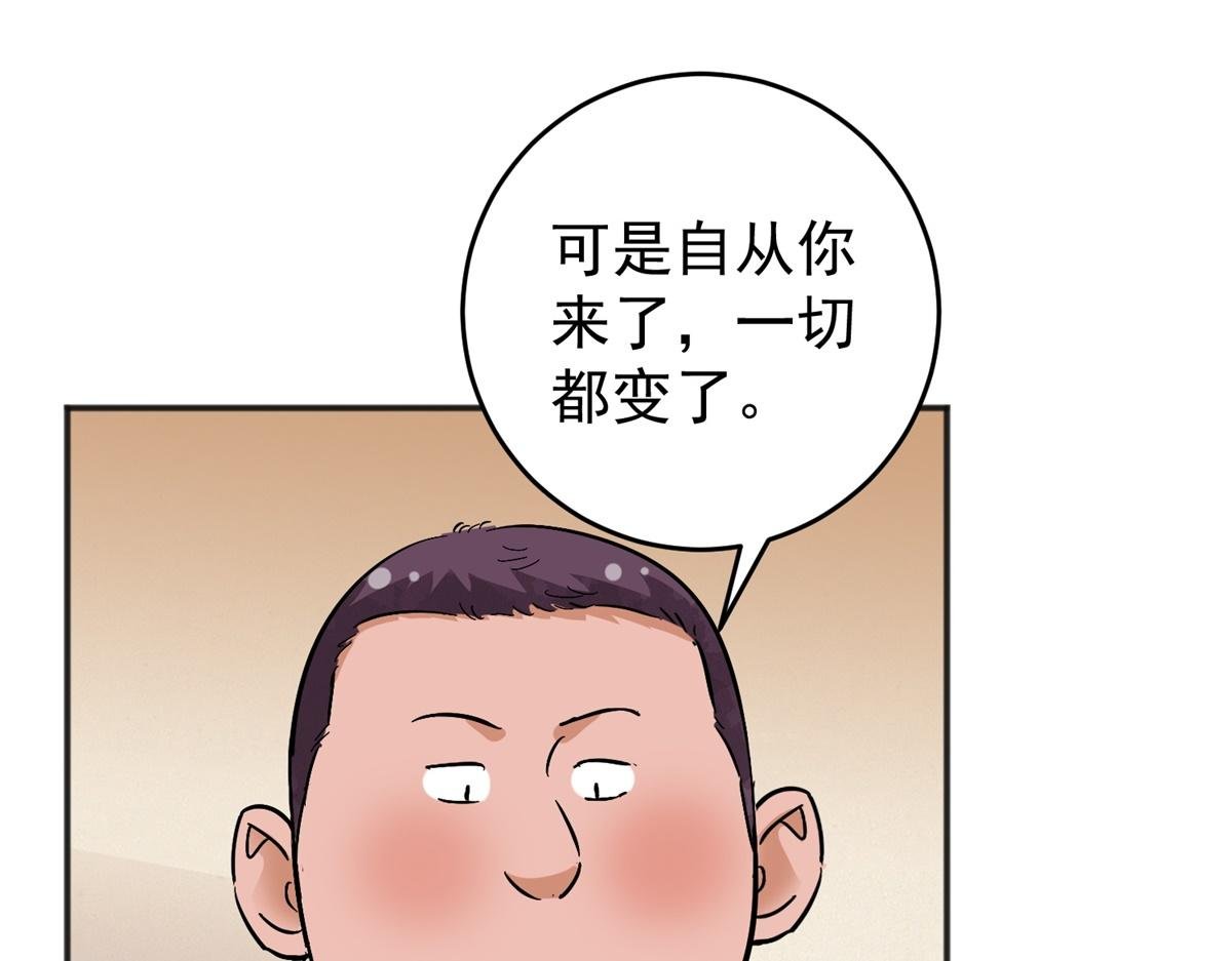 第161话 最强二代（六）