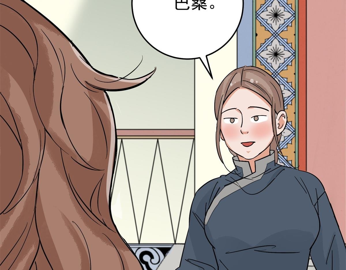 第162话 最强二代（七）