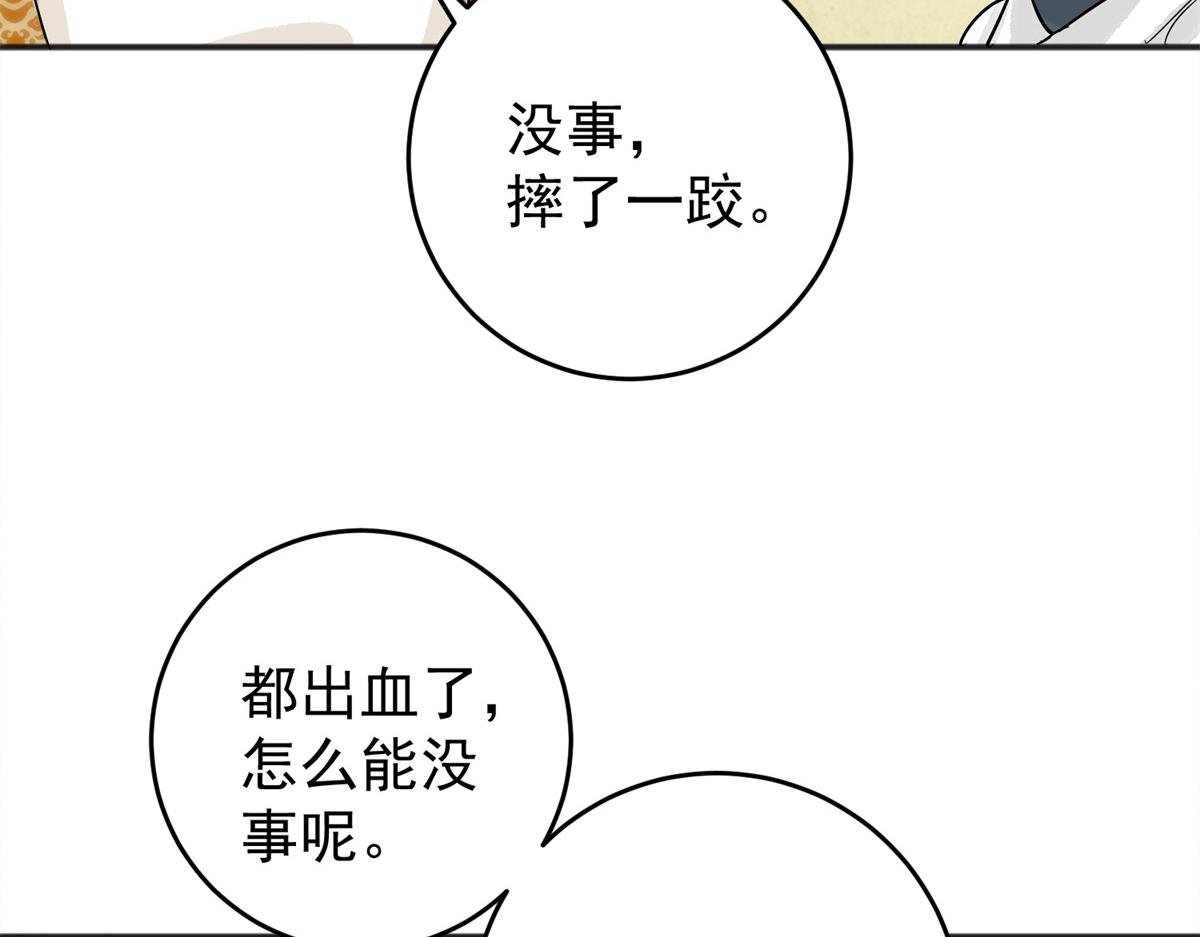 第162话 最强二代（七）