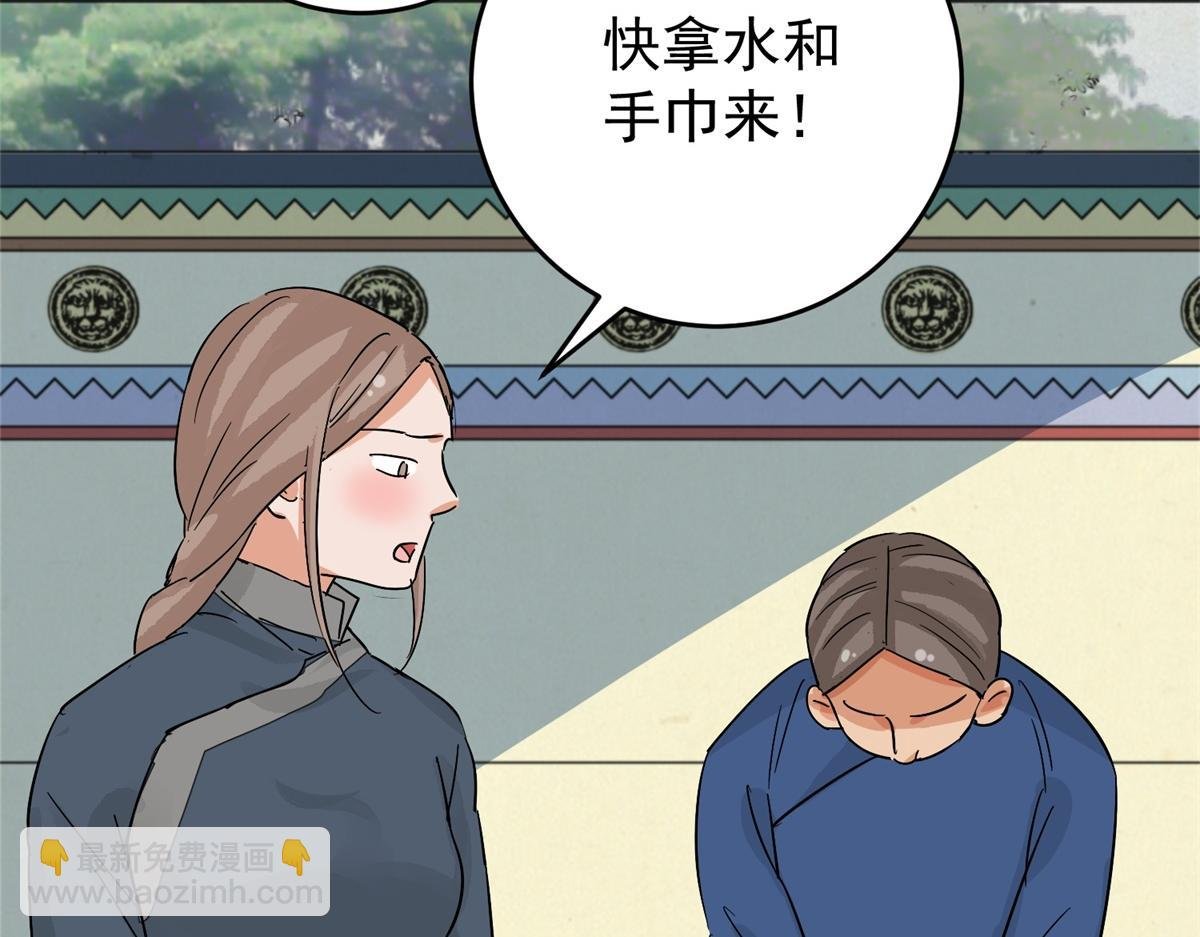 第162话 最强二代（七）