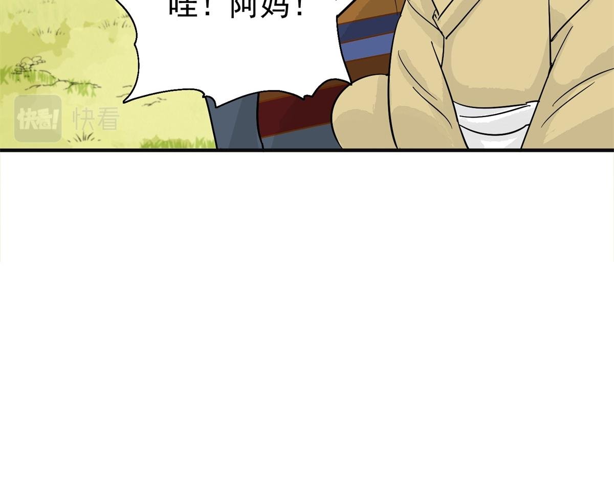 第162话 最强二代（七）