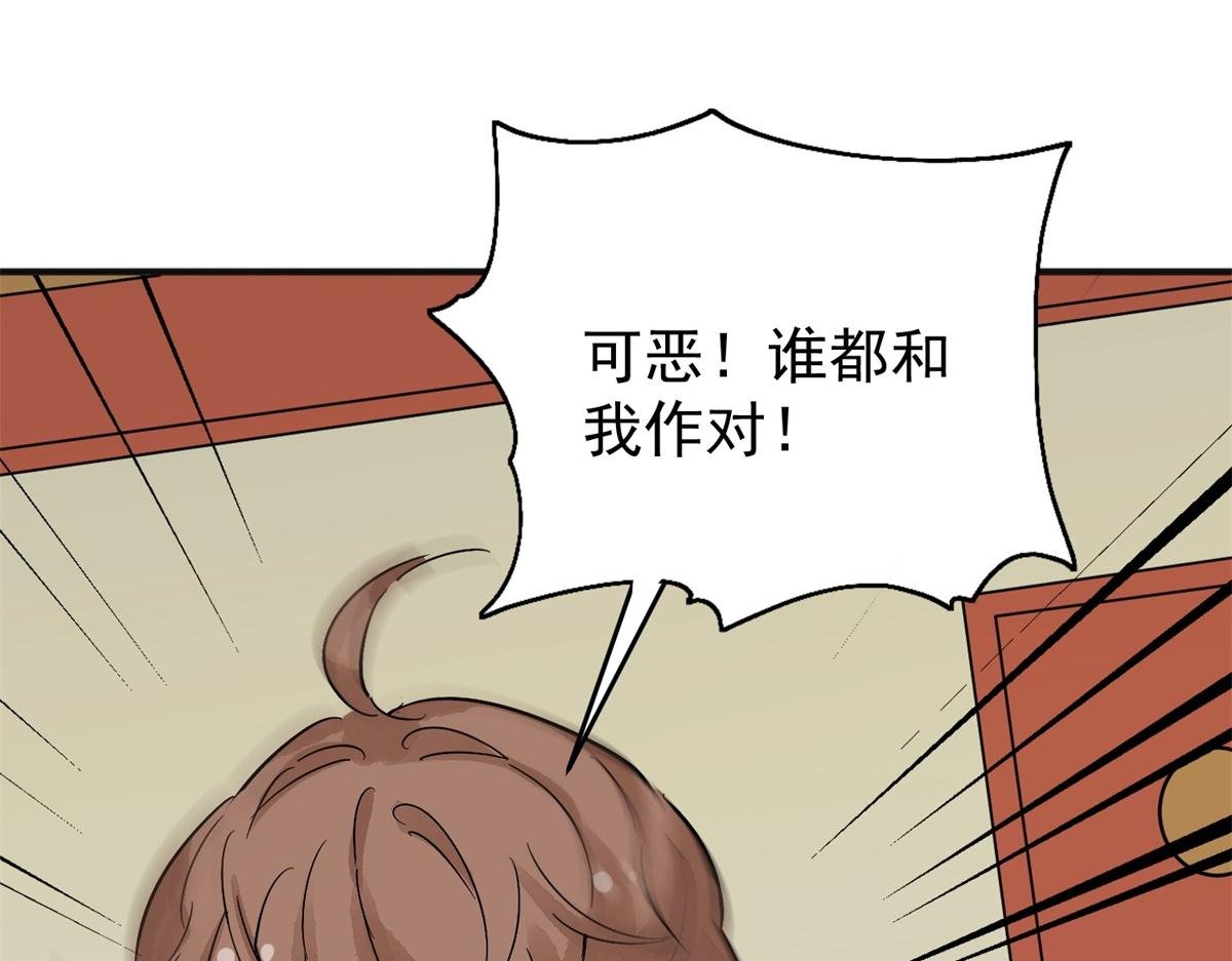 第162话 最强二代（七）