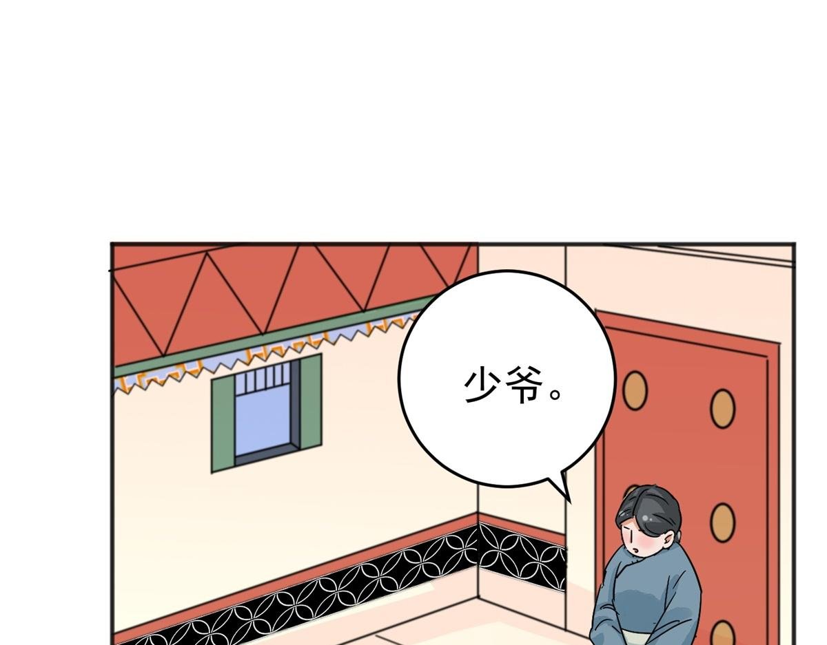 第162话 最强二代（七）