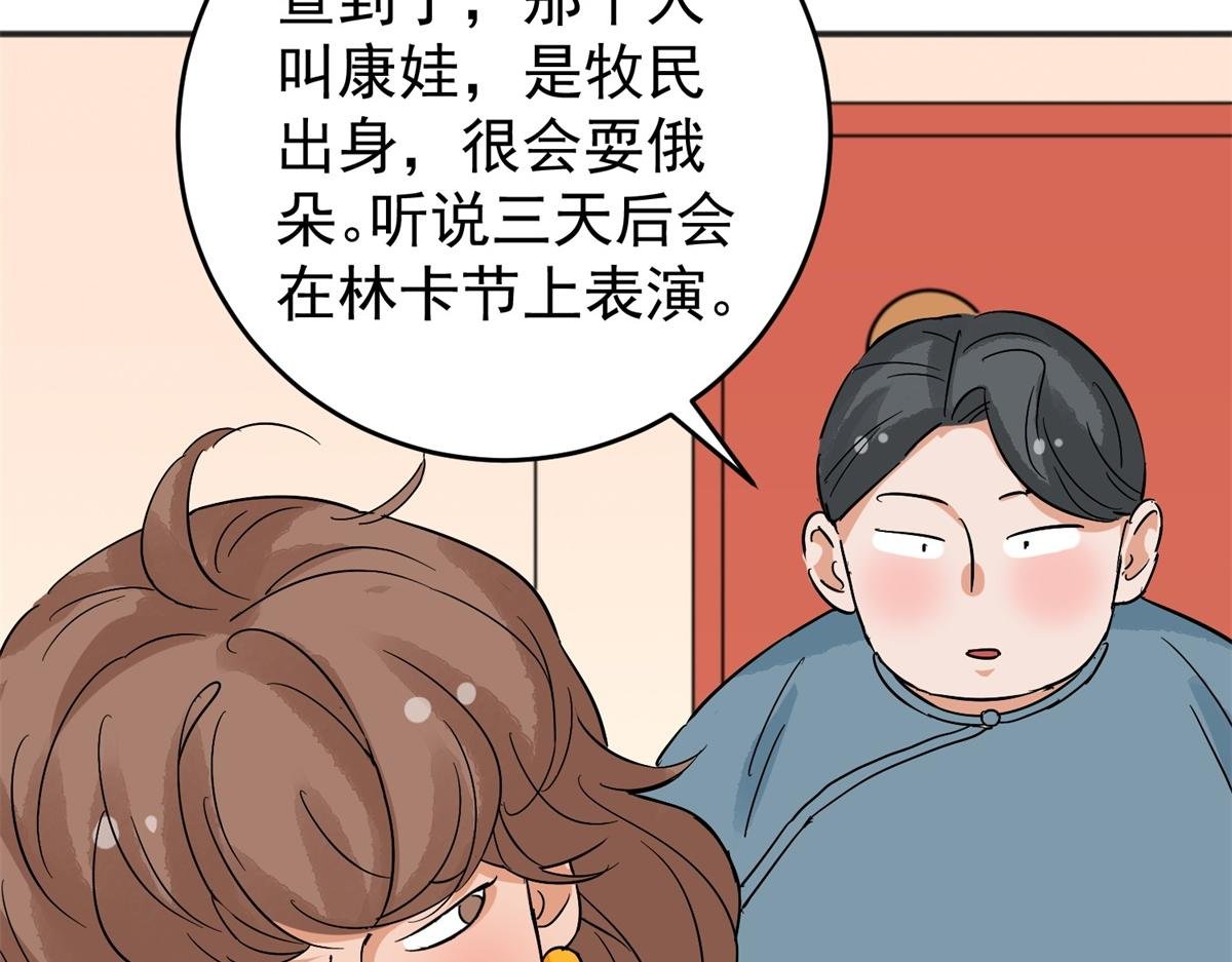 第162话 最强二代（七）