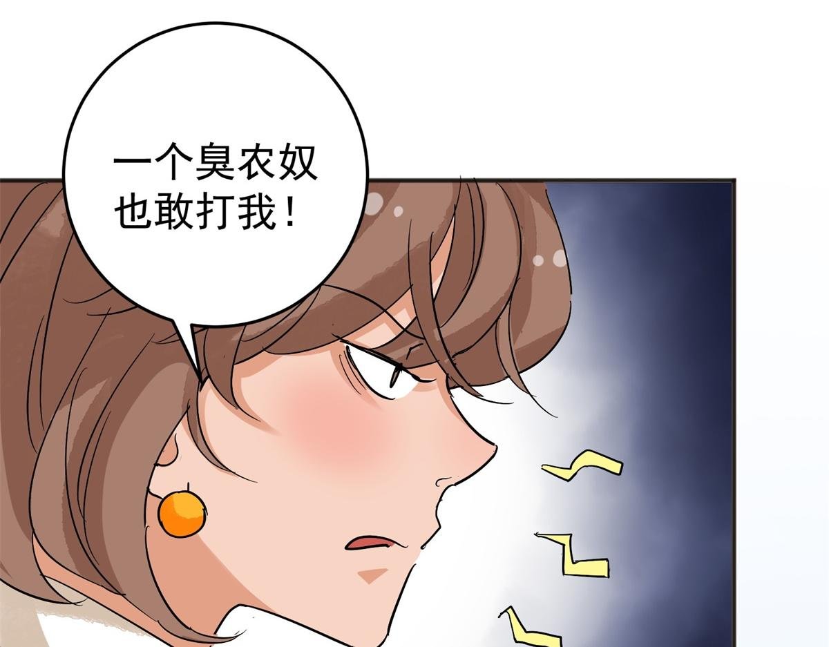 第162话 最强二代（七）