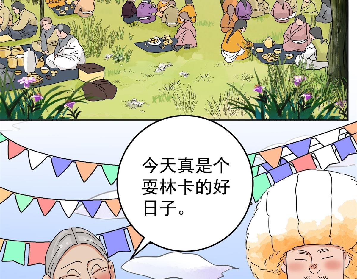 第162话 最强二代（七）