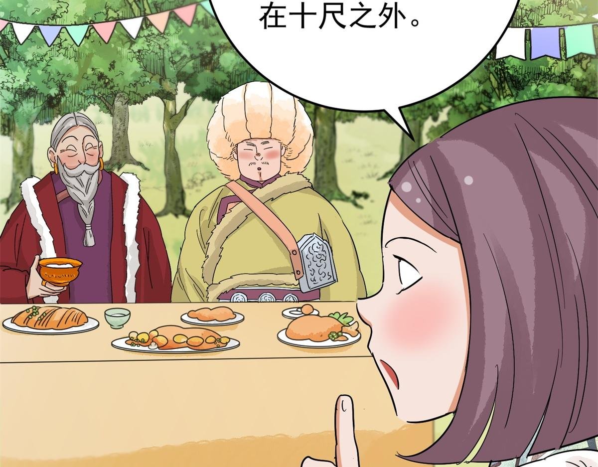 第163话 最强二代（八）