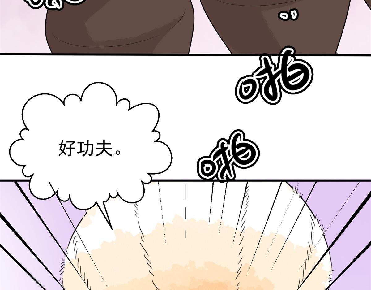 第163话 最强二代（八）