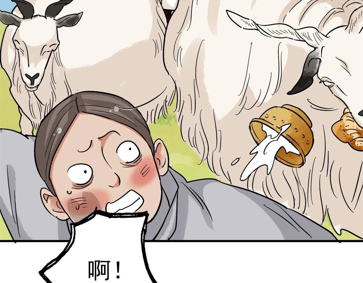 第163话 最强二代（八）