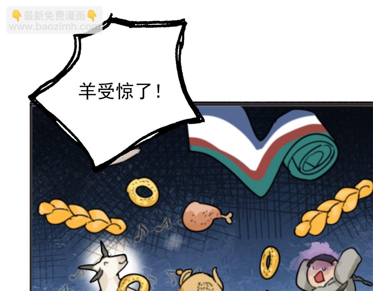 第163话 最强二代（八）