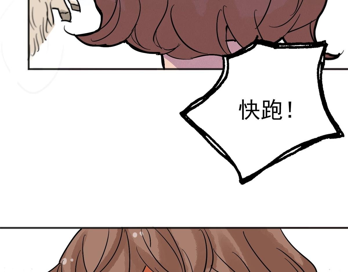 第163话 最强二代（八）