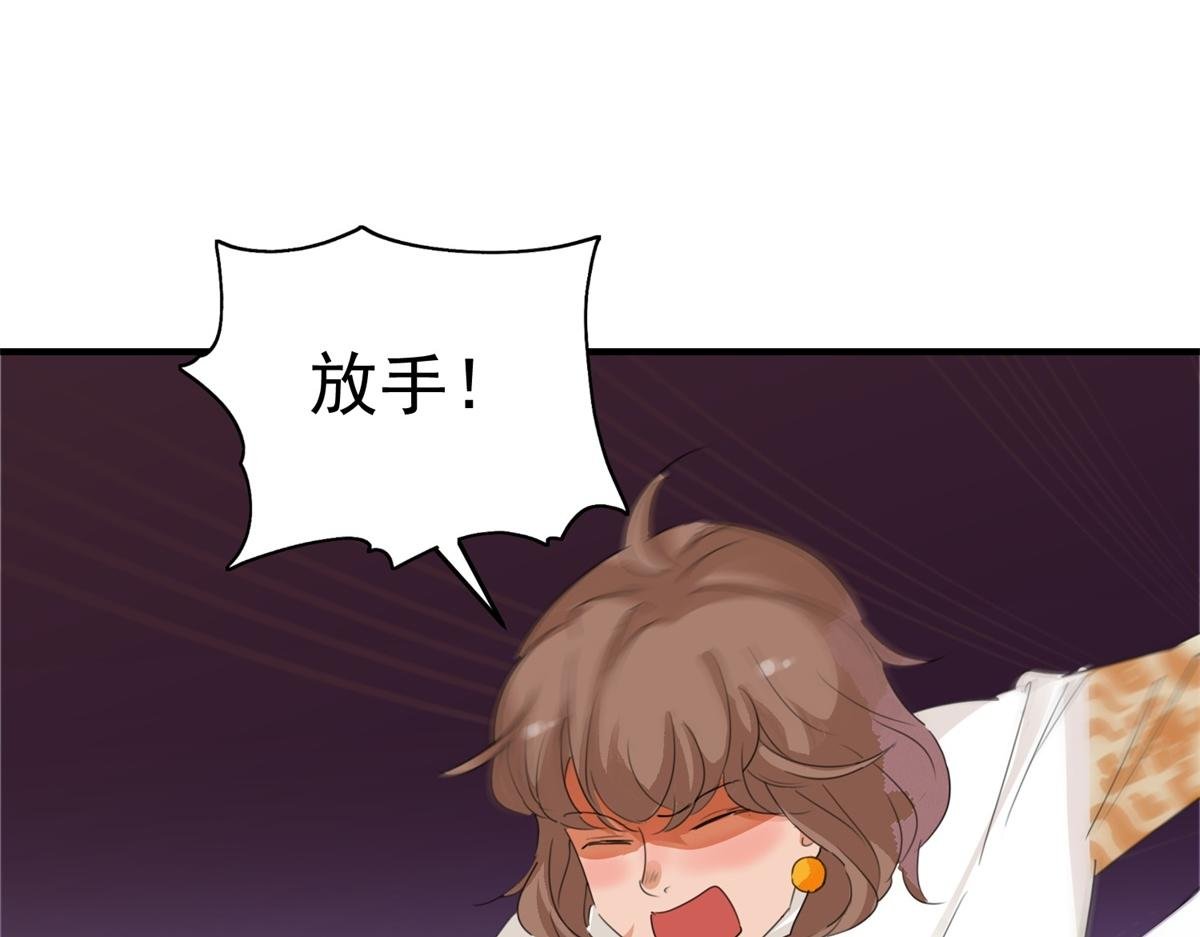 第164话 最强二代（九）