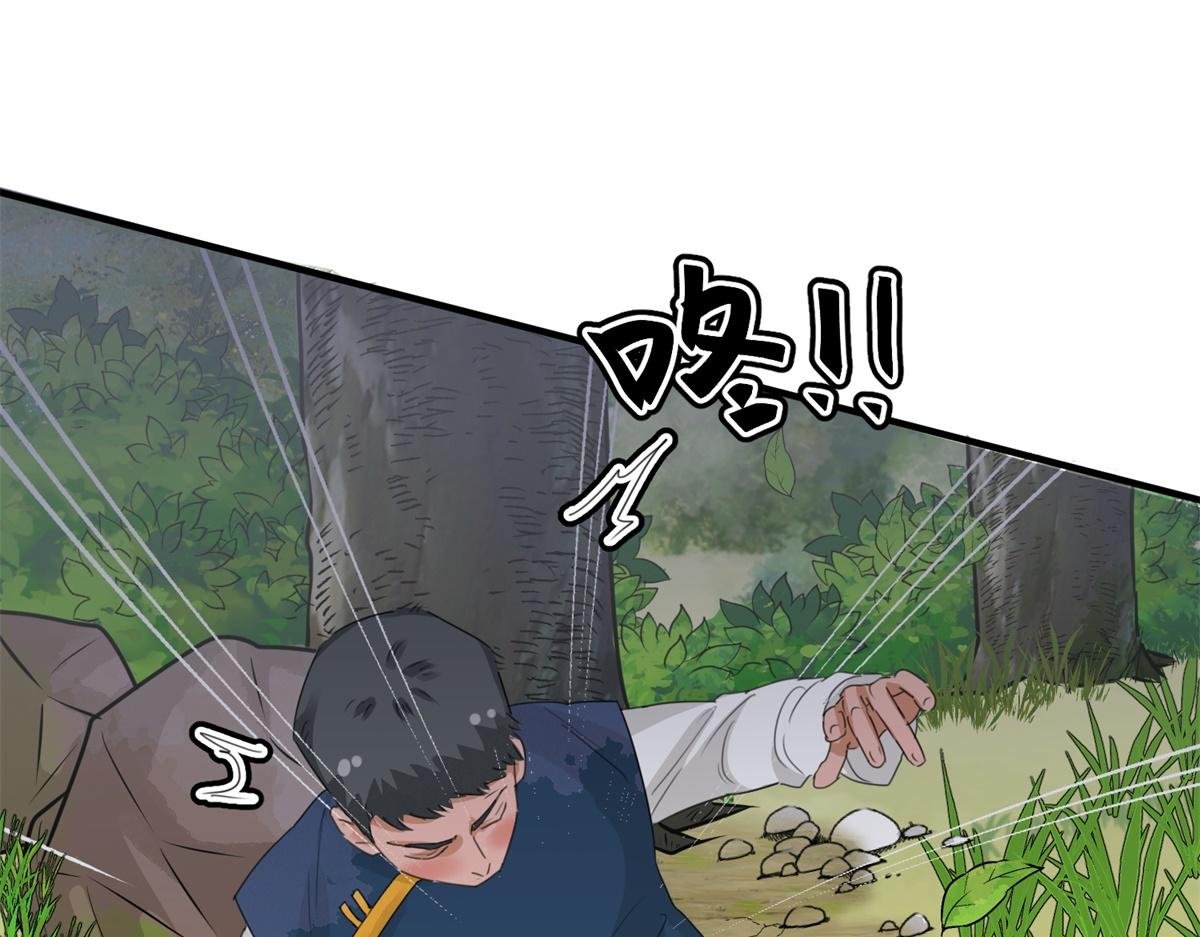 第164话 最强二代（九）