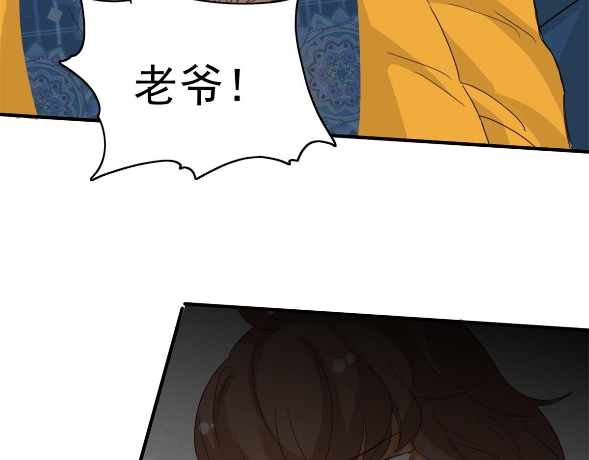 第164话 最强二代（九）