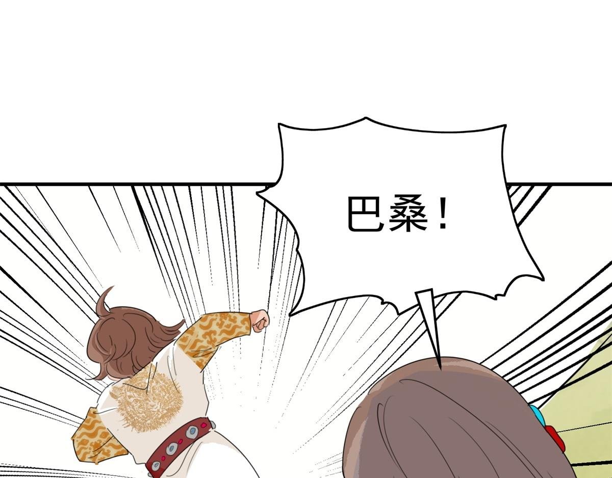 第164话 最强二代（九）