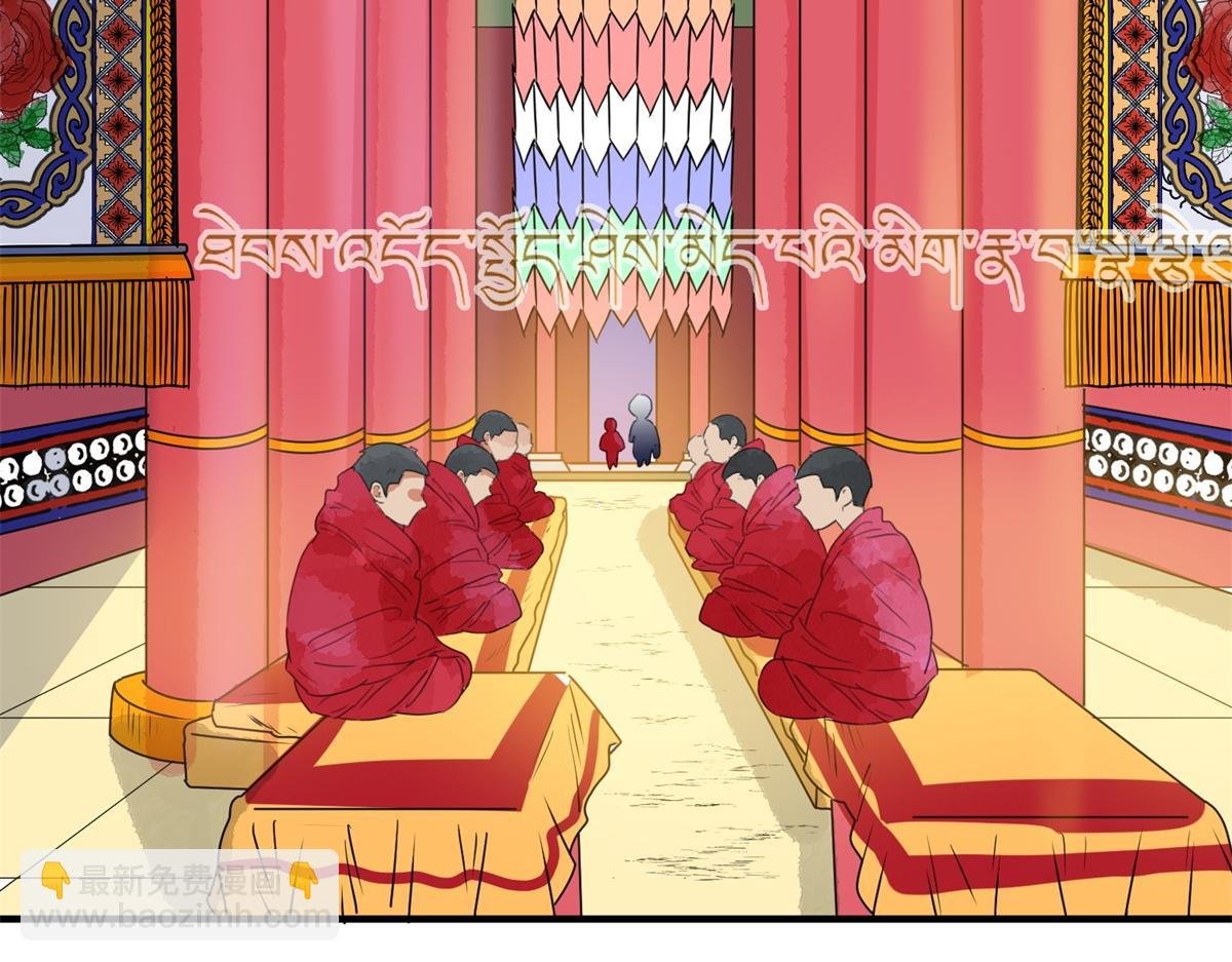 第164话 最强二代（九）