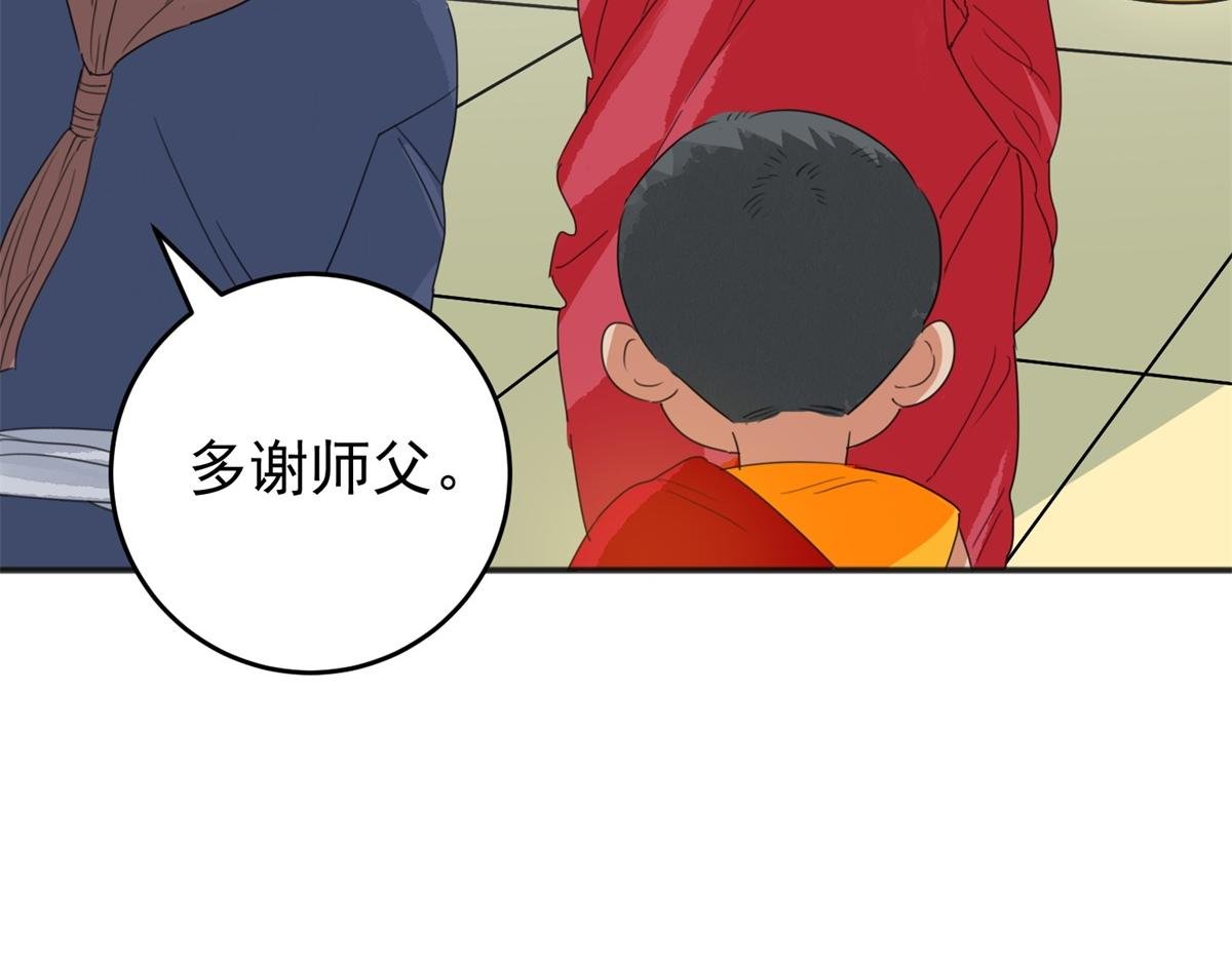 第164话 最强二代（九）